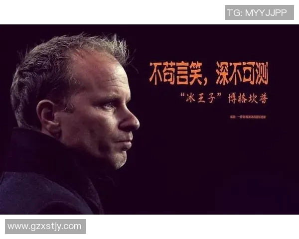 足球场上的传奇人生讲述足球明星背后的故事与奋斗历程