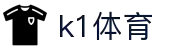 K1体育 - 十年品牌 值得信赖